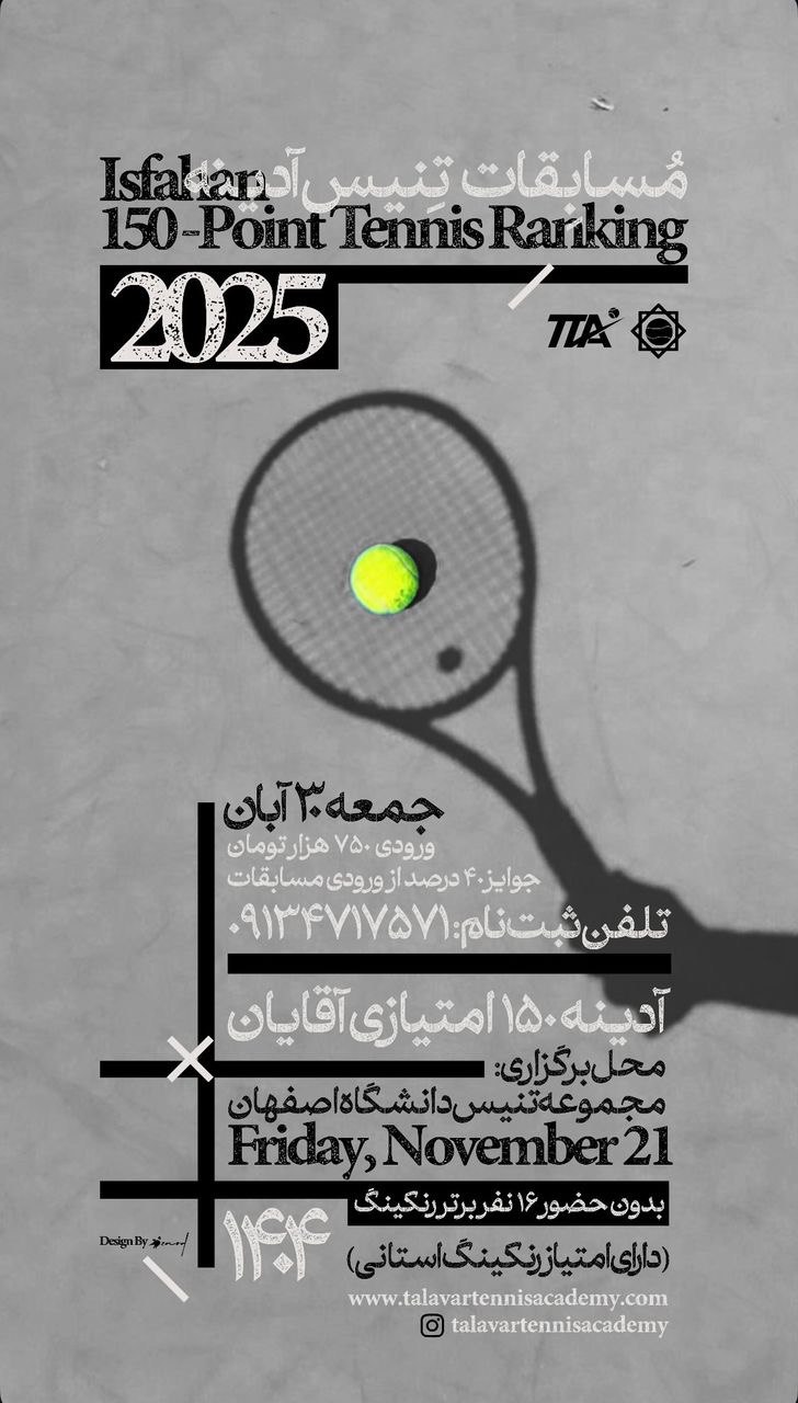 عکس فعلی